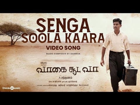 Senga Soola Kara (Vaagai Sooda Vaa)